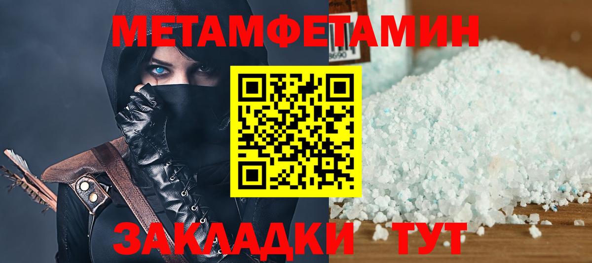 Амфетамин 98% Малоярославец