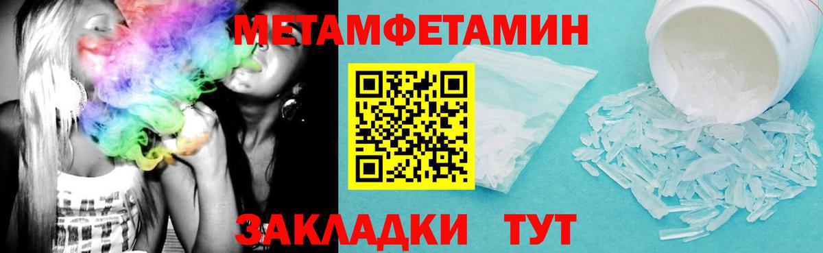 АМФ  АМФ 97%  Вход с VPN  Малоярославец  Амфетамин 