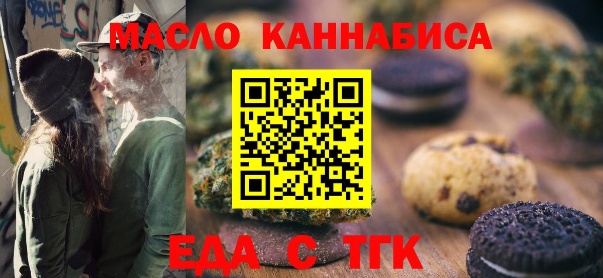 Малоярославец  КОКАИН  Мефедрон   ГАШ  Вход с VPN  Канабис 