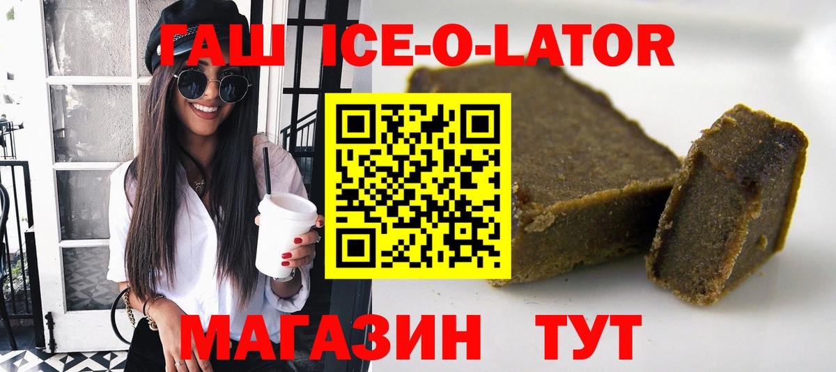 ГАШИШ hashish Малоярославец
