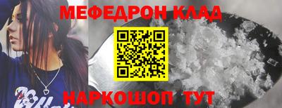 mix Ипатово