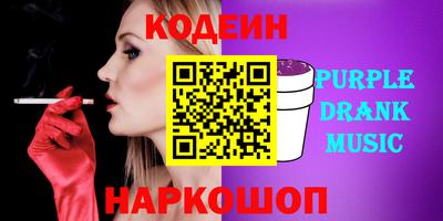mix Ипатово