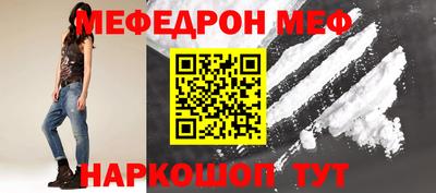 mix Ипатово