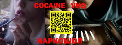 mix Ипатово