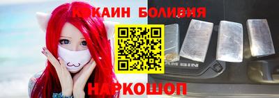 COCAINE Изобильный
