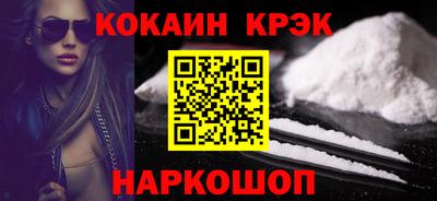 COCAINE Изобильный