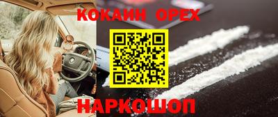 COCAINE Изобильный