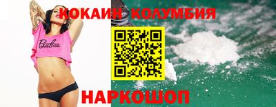 COCAINE Изобильный
