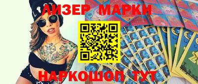 PSILOCYBIN Ирбит