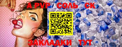 mix Ипатово