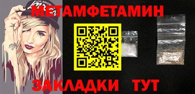 mix Ипатово