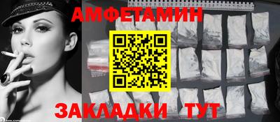 mix Ипатово