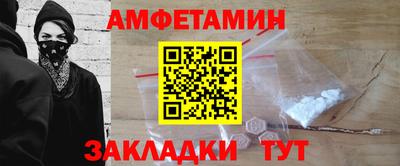 mix Ипатово