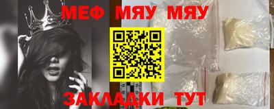 mix Ипатово