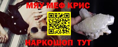 PSILOCYBIN Ирбит