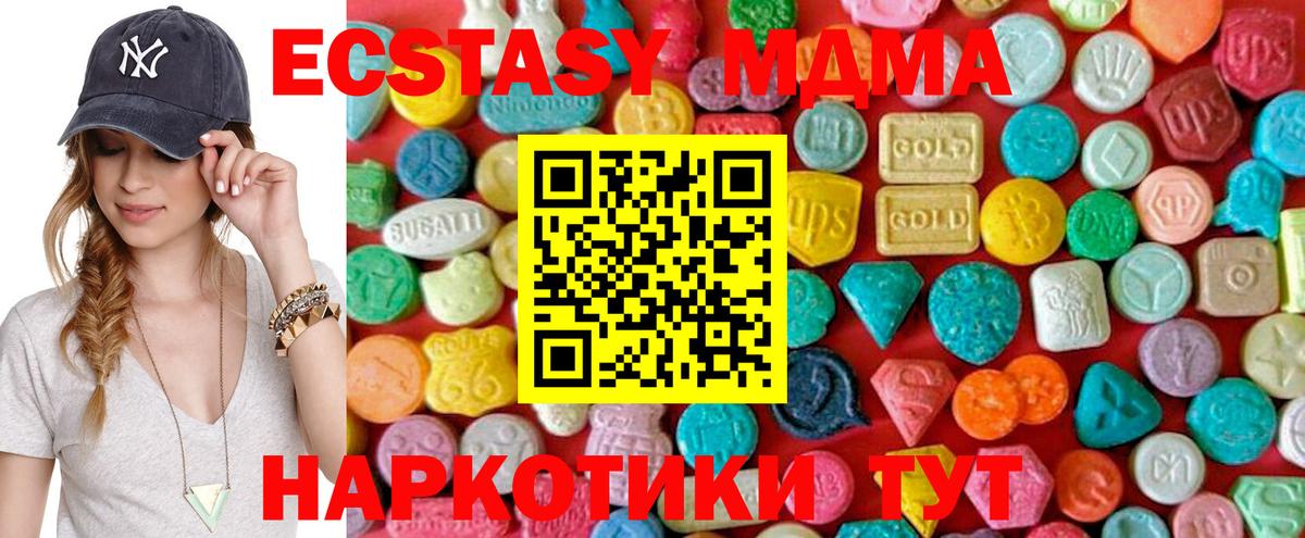 MDMA crystal Малоярославец