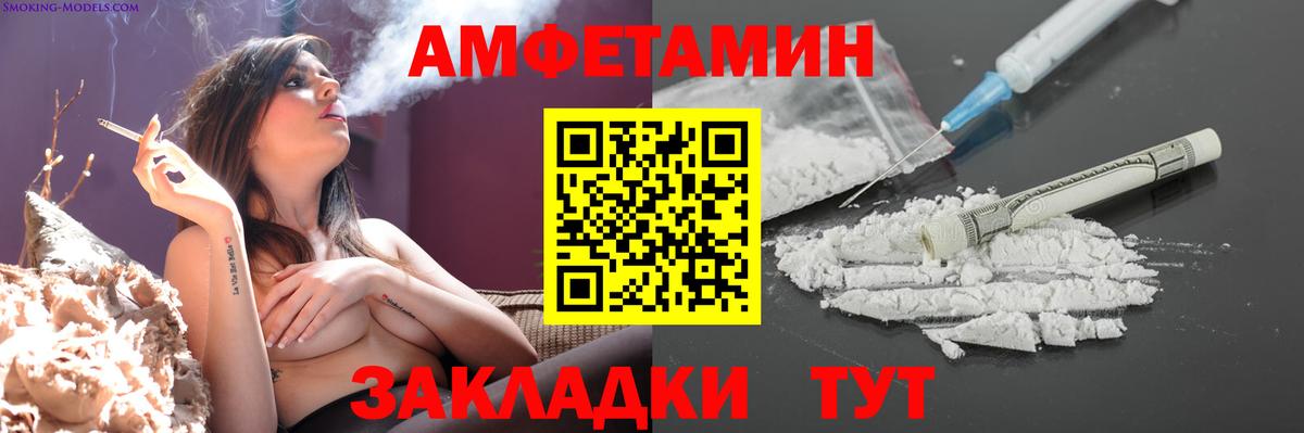 Первитин витя Малоярославец