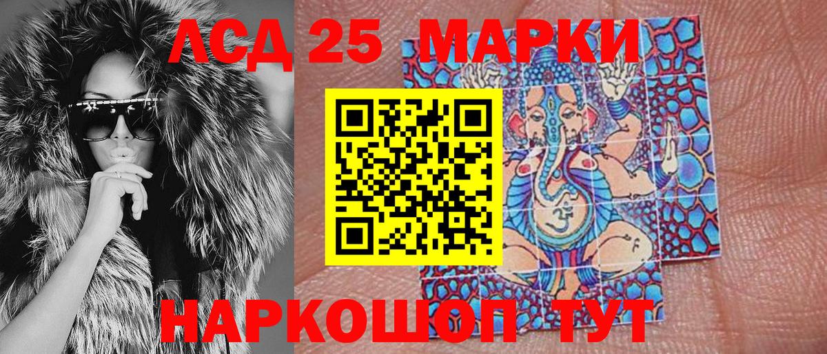 Малоярославец  Наркотические марки 1,5мг  Вход с VPN  Наркотические марки 1,5мг 