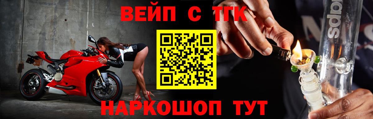 ТГК гашишное масло  ТГК THC oil  Малоярославец  Вход с VPN 