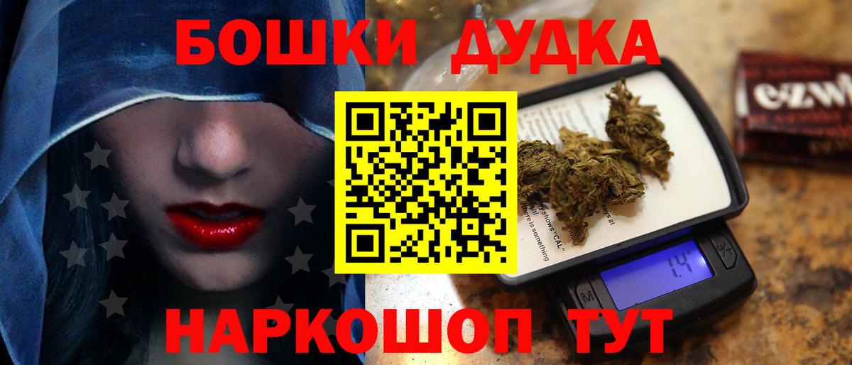 Каннабис планчик  Канабис индика  Бошки марихуана план  Малоярославец  Канабис THC 21%  Вход с VPN 